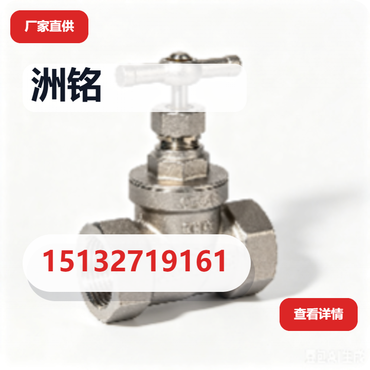沧州洲铭管道有限公司 企业相册缩略图 2
