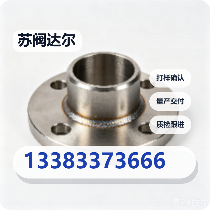 河北苏阀达尔阀门有限公司 企业相册缩略图 2