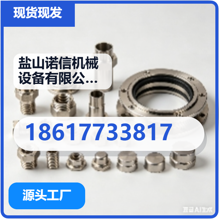盐山诺信机械设备有限公司 企业相册缩略图 2