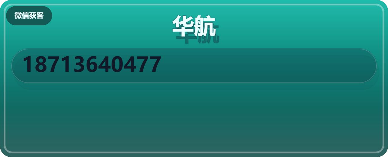 青县华航紧固件有限公司 企业相册缩略图 1