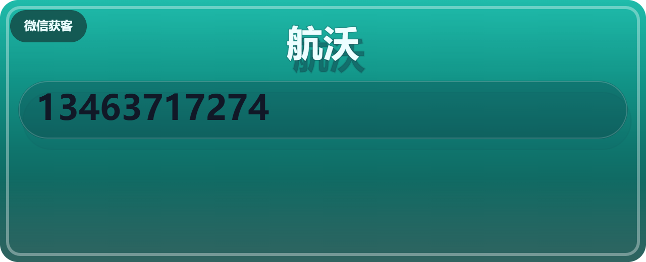 沧州航沃管道设备有限公司 企业相册缩略图 1