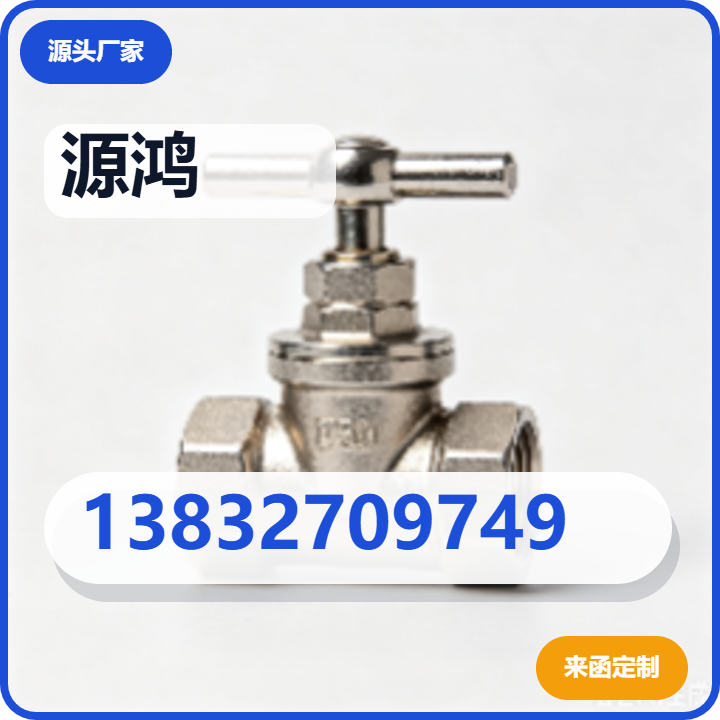 沧州源鸿管道设备有限公司 企业相册缩略图 2