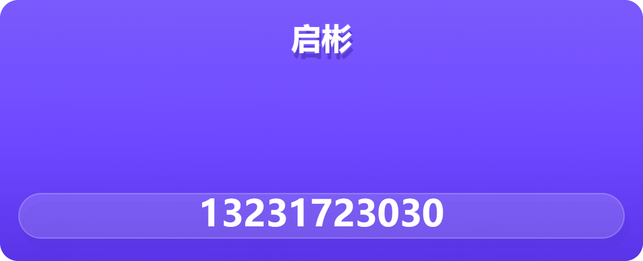 沧州启彬管道有限公司 企业相册缩略图 1