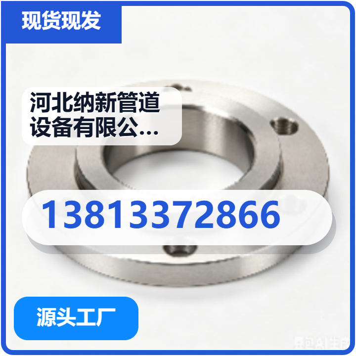 河北纳新管道设备有限公司 企业相册缩略图 2