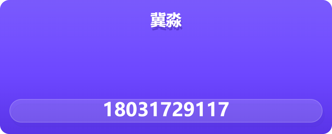 沧州冀淼阀门制造有限公司 企业相册缩略图 1