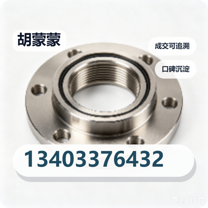 河间市胡蒙蒙紧固件厂 企业相册缩略图 2