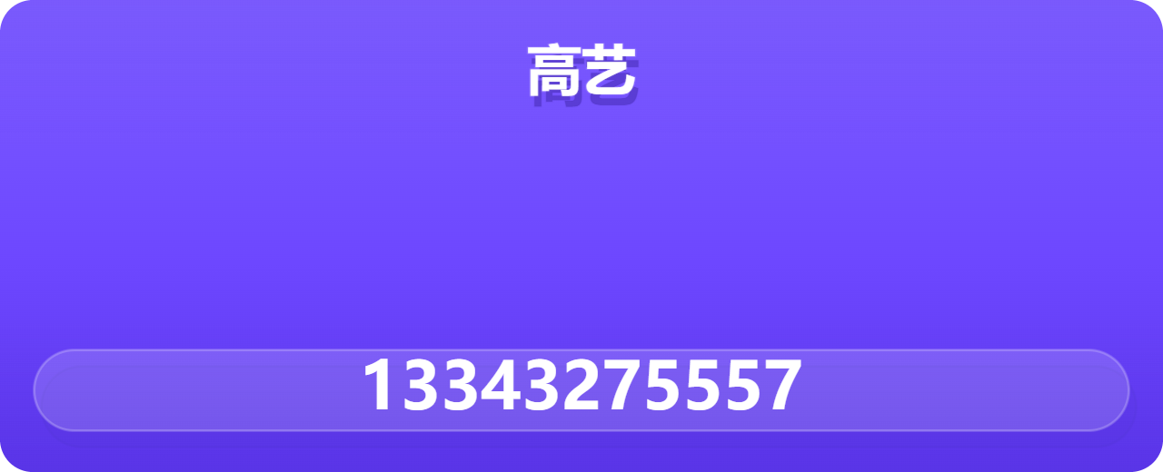 河北高艺阀门有限公司 企业相册缩略图 1