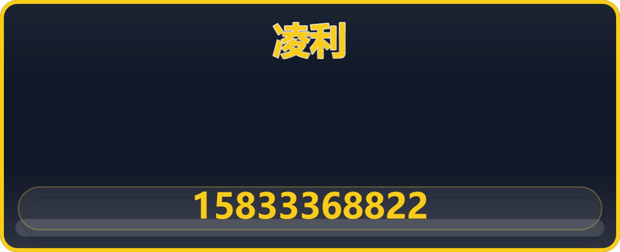 沧州凌利管道设备有限公司 企业相册缩略图 1