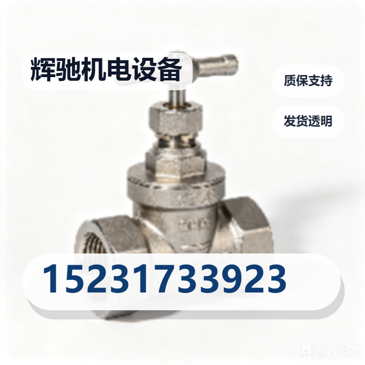 泊头辉驰机电设备有限公司 企业相册缩略图 2