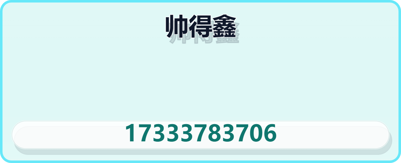 河北帅得鑫管道装备有限公司 企业相册缩略图 1