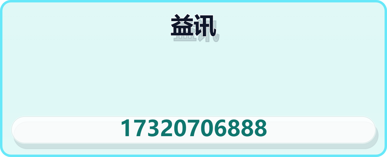 河北益讯管道装备有限公司 企业相册缩略图 1