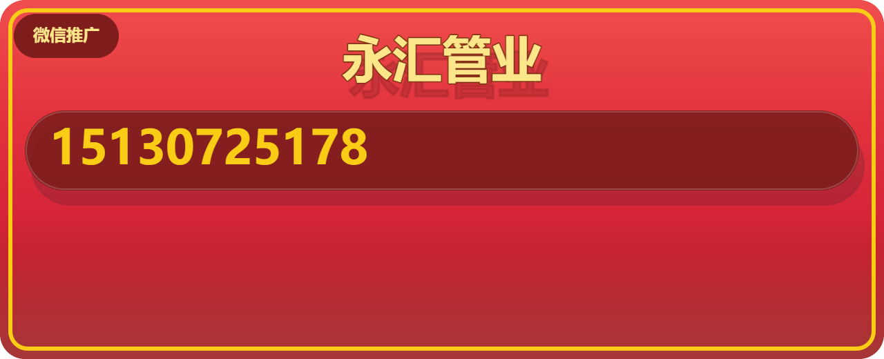 沧州永汇管业有限公司 企业相册缩略图 1