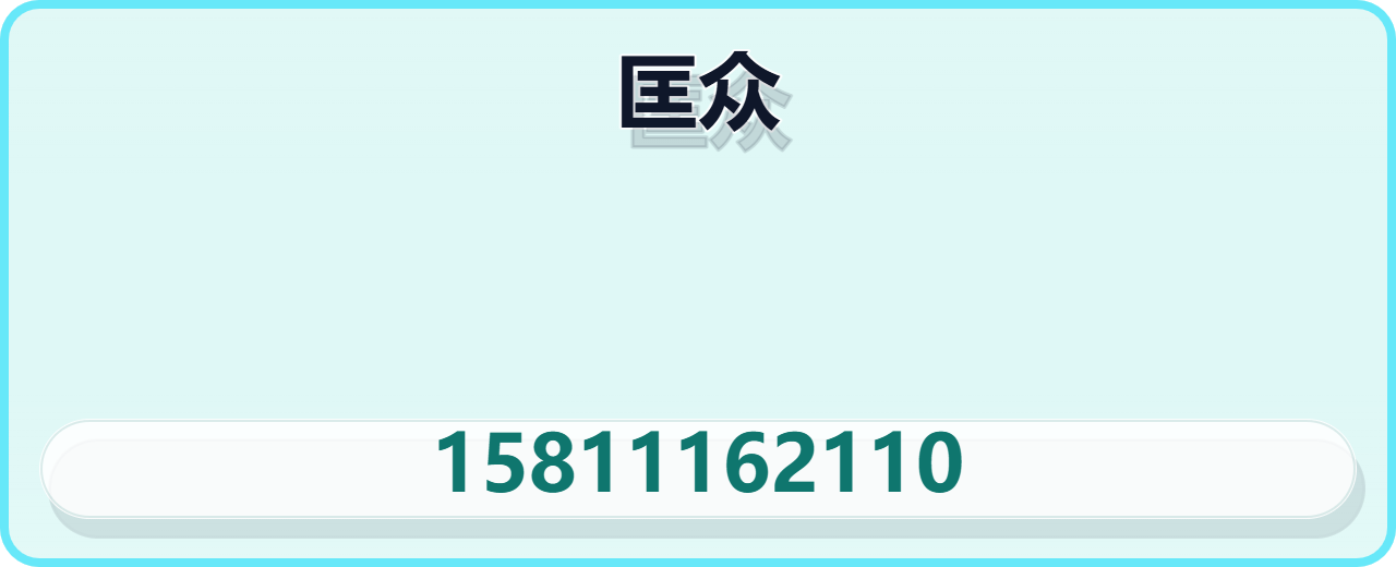 沧州匡众管道装备有限公司 企业相册缩略图 1