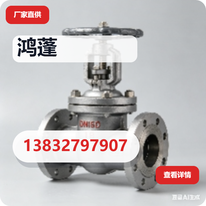 沧州鸿蓬管道有限公司 企业相册缩略图 2