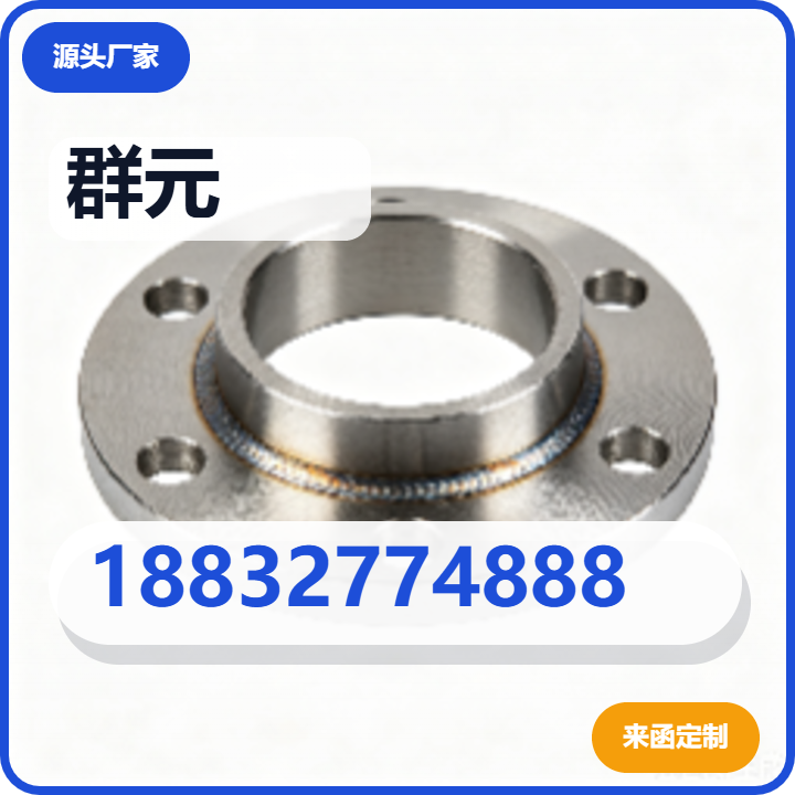 河北群元管道设备有限公司 企业相册缩略图 1
