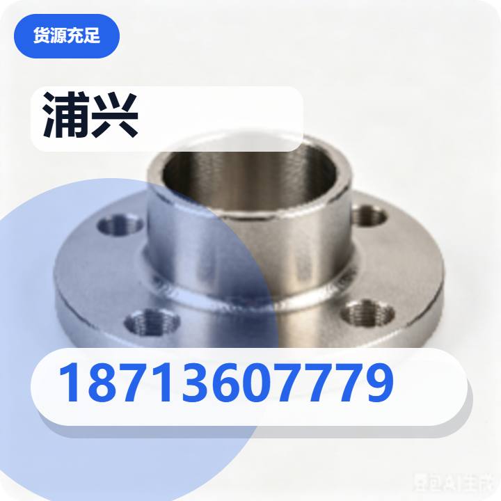河北浦兴管道设备有限公司 企业相册缩略图 2