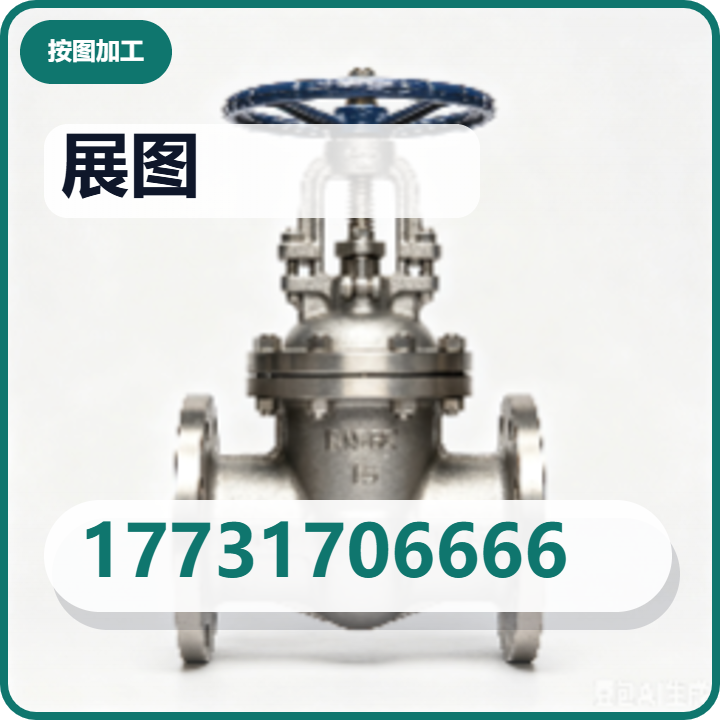 盐山展图管件厂 企业相册缩略图 2