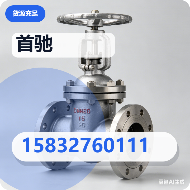 河北首驰管道设备有限公司 企业相册缩略图 2