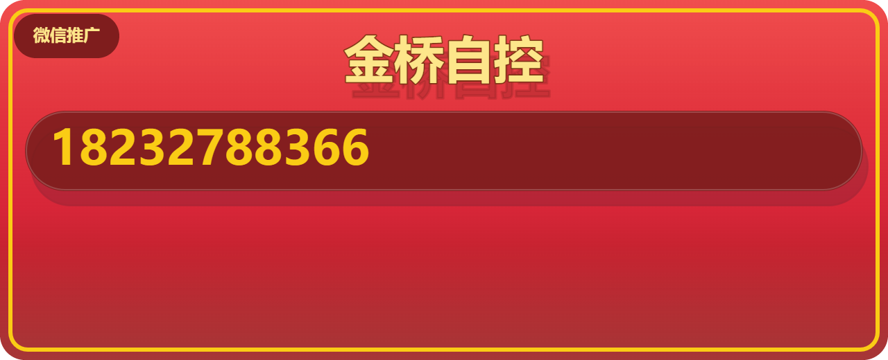 河北金桥自控阀门制造有限公司 企业相册缩略图 1