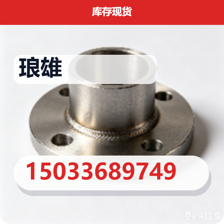 河北琅雄管道设备有限公司 企业相册缩略图 2