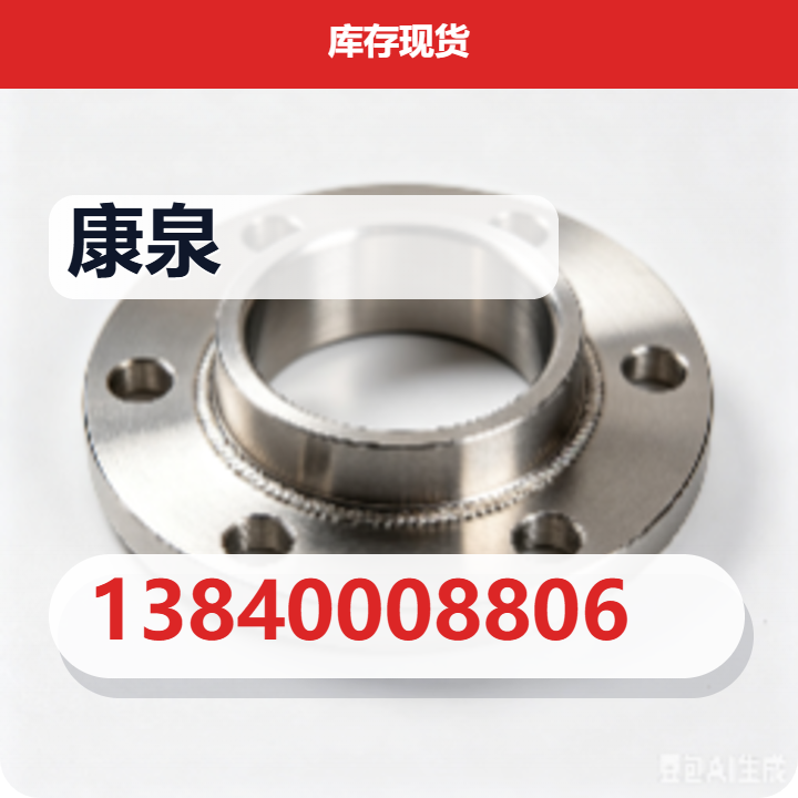 泊头市康泉阀门有限公司 企业相册缩略图 2