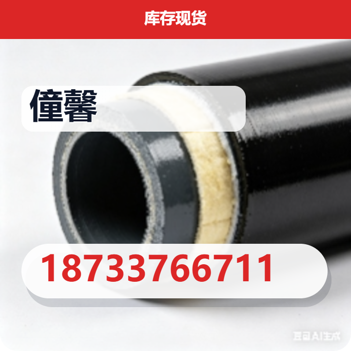 河间市僮馨紧固件厂 企业相册缩略图 2
