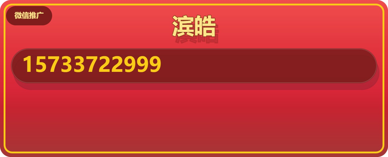 河北滨皓管道制造有限公司 企业相册缩略图 1