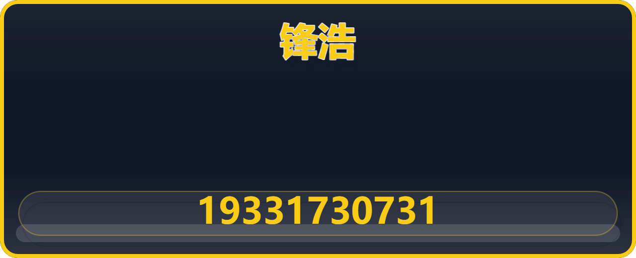 河北锋浩管道装备有限公司 企业相册缩略图 1