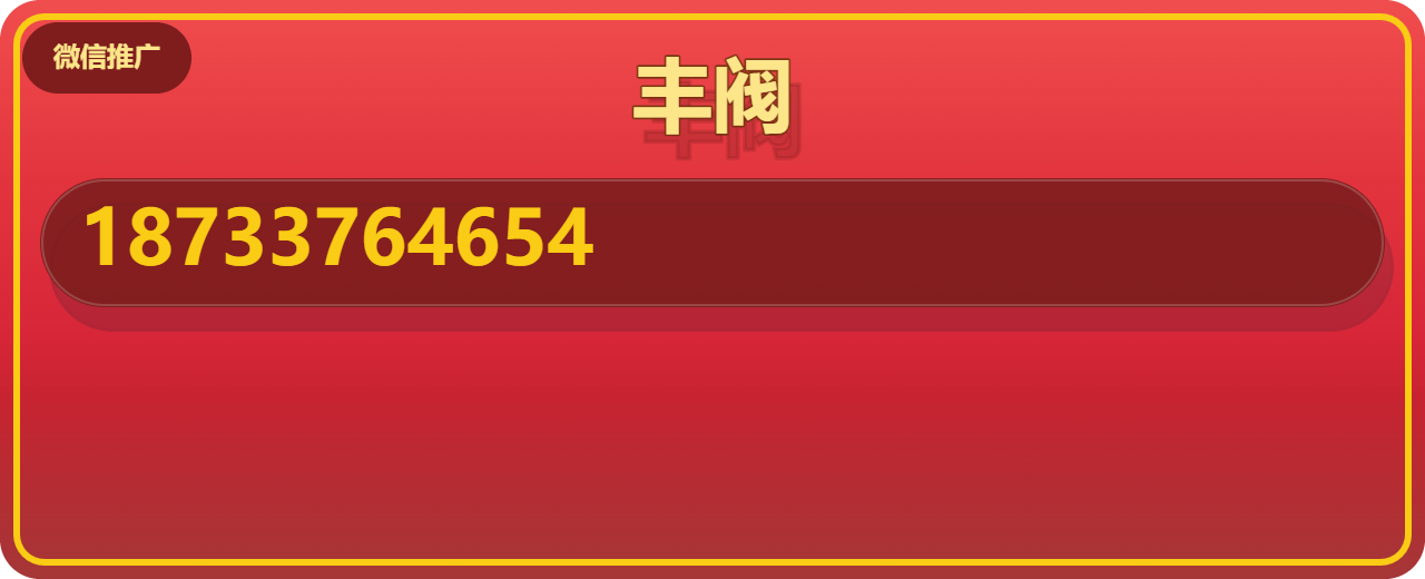 河北丰阀阀门制造有限公司 企业相册缩略图 1