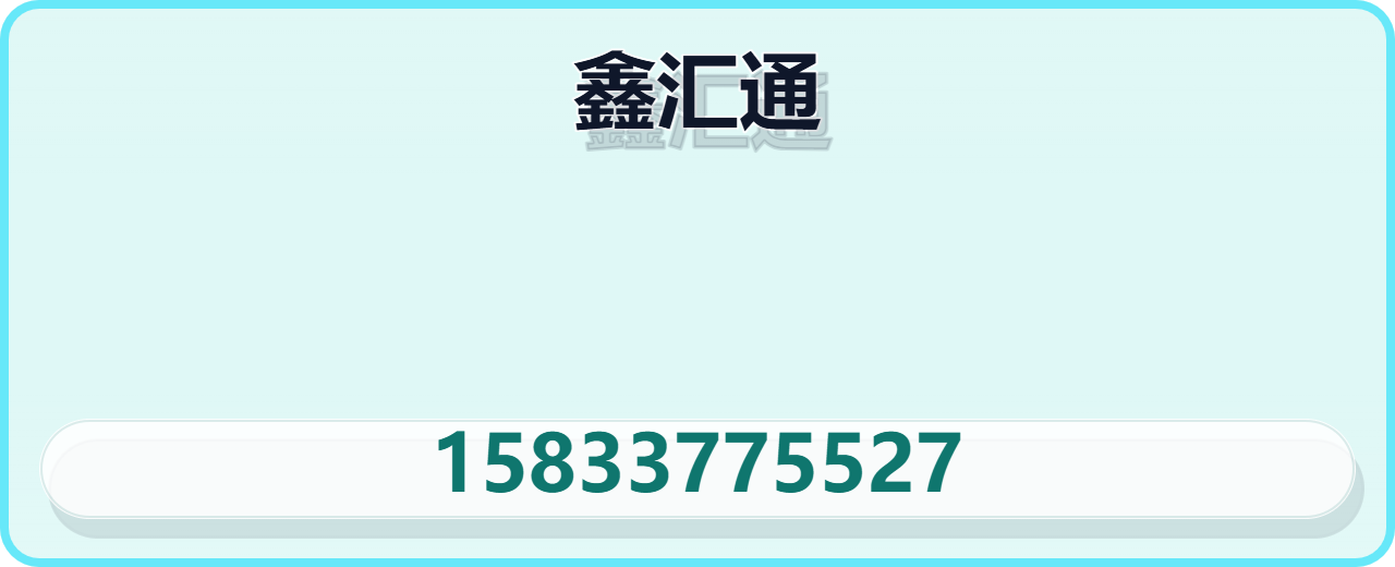 沧州鑫汇通管道装备有限公司 企业相册缩略图 1