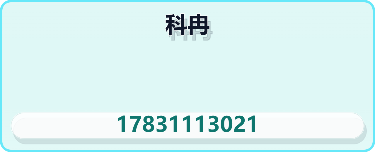 沧州科冉管道有限公司 企业相册缩略图 1