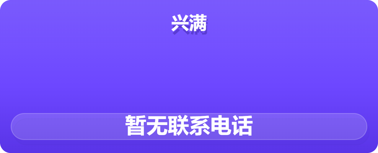 泊头市兴满阀门制造厂 企业相册缩略图 1
