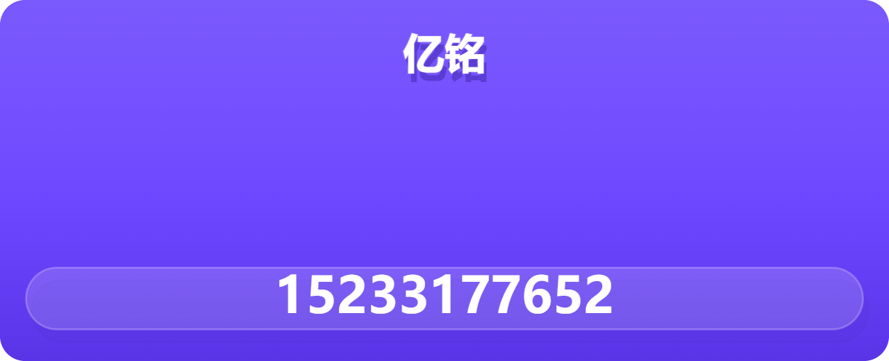 沧州亿铭管道设备有限公司 企业相册缩略图 1