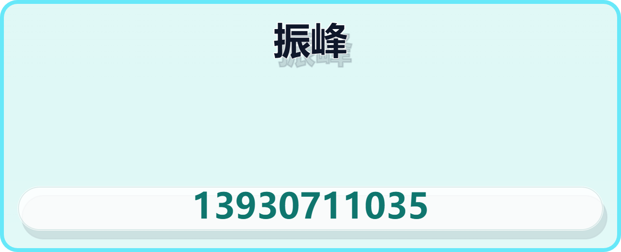 河间市振峰紧固件有限公司 企业相册缩略图 1