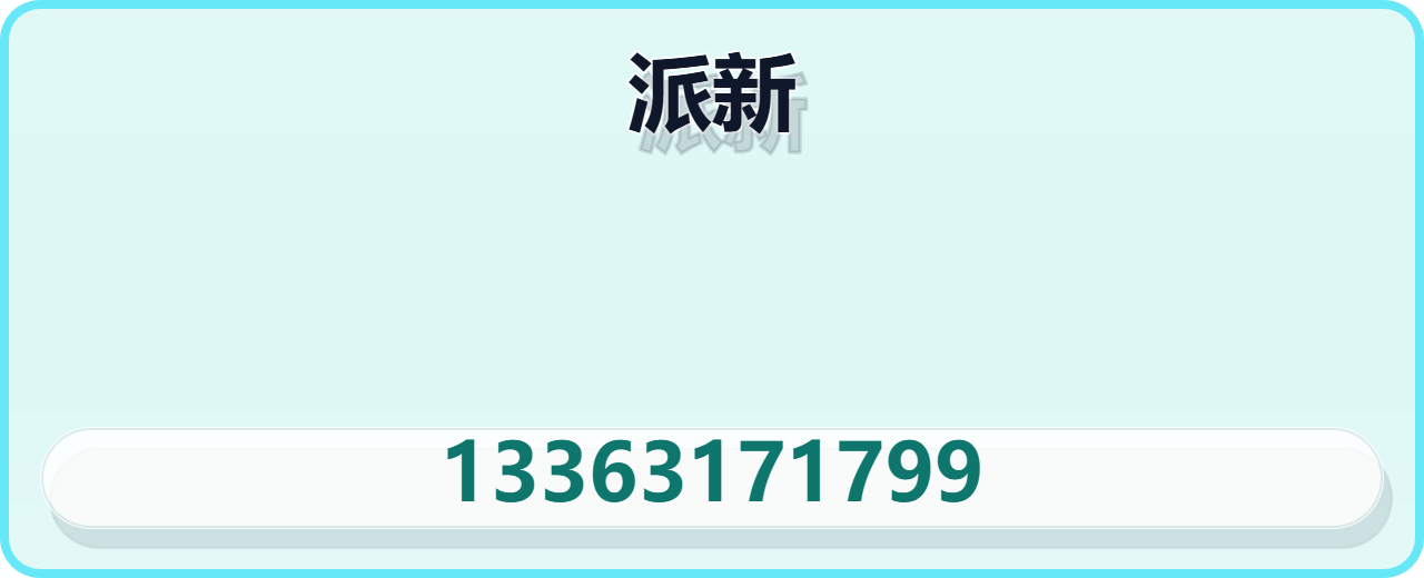 河间市派新紧固件厂 企业相册缩略图 1