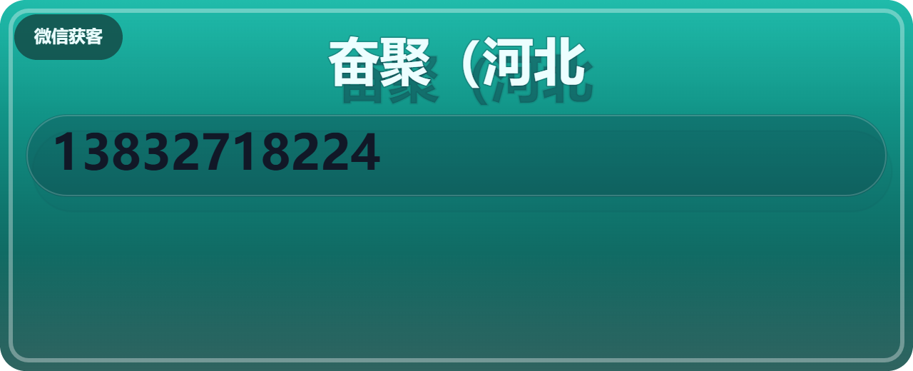 奋聚（河北）管道设备有限公司 企业相册缩略图 1
