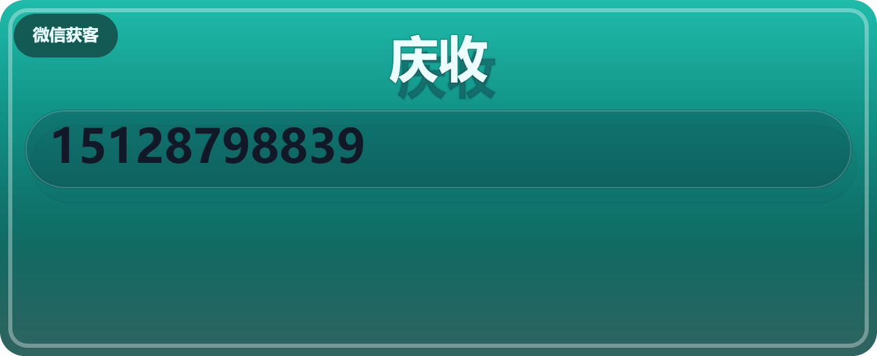 沧州庆收管件制造有限公司 企业相册缩略图 1