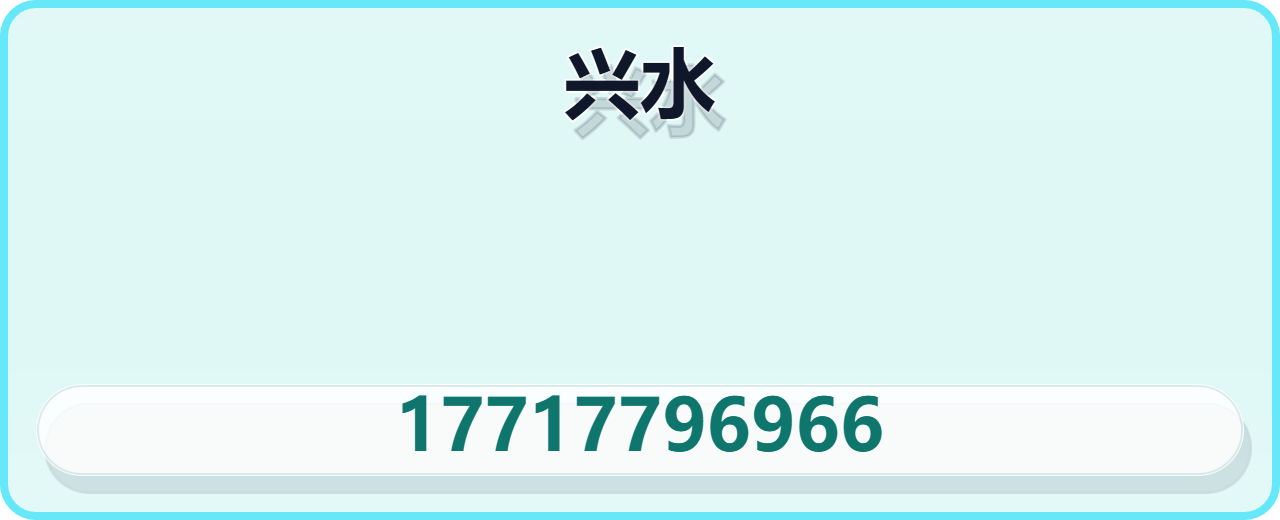 沧州市兴水阀门有限公司 企业相册缩略图 1