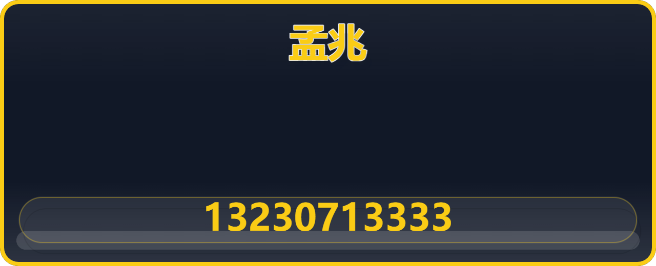 河北孟兆管道设备有限公司 企业相册缩略图 1