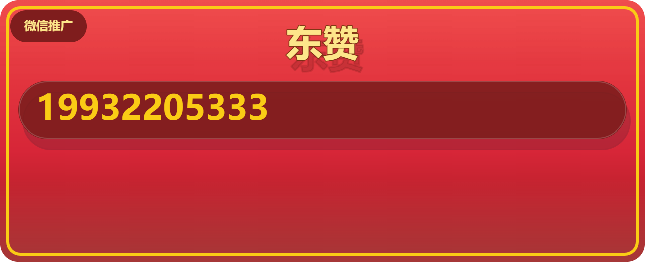 河北东赞管道设备有限公司 企业相册缩略图 1