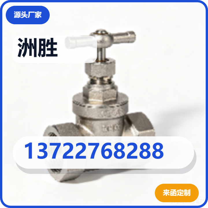沧州洲胜管道设备有限公司 企业相册缩略图 2
