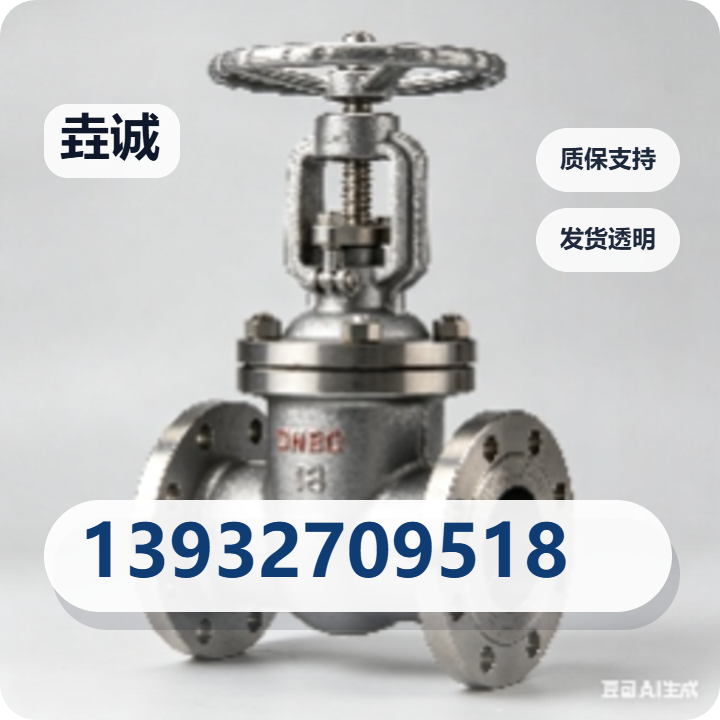 河北垚诚管道有限公司 企业相册缩略图 2