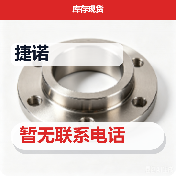 河间市捷诺紧固件厂 企业相册缩略图 2