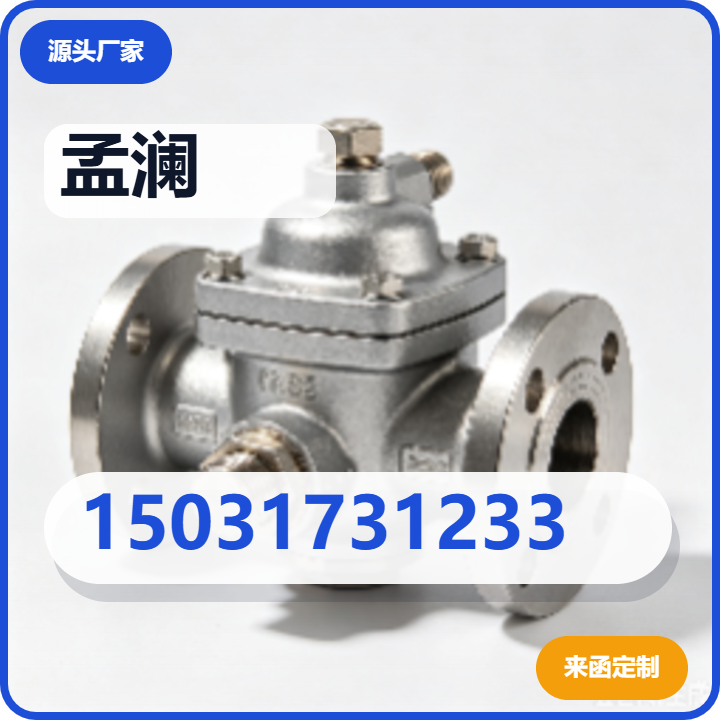 沧州孟澜管道设备有限公司 企业相册缩略图 2