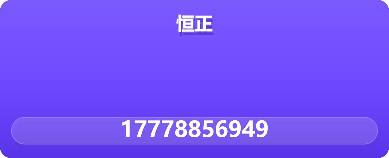 沧州恒正阀门制造有限公司 企业相册缩略图 1