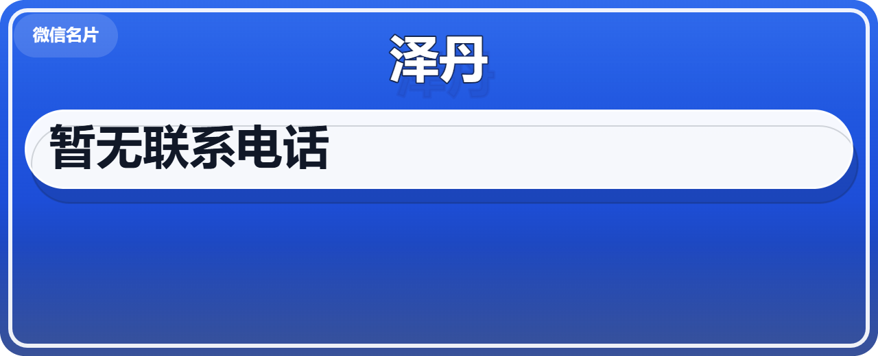 河间市泽丹紧固件厂 企业相册缩略图 1