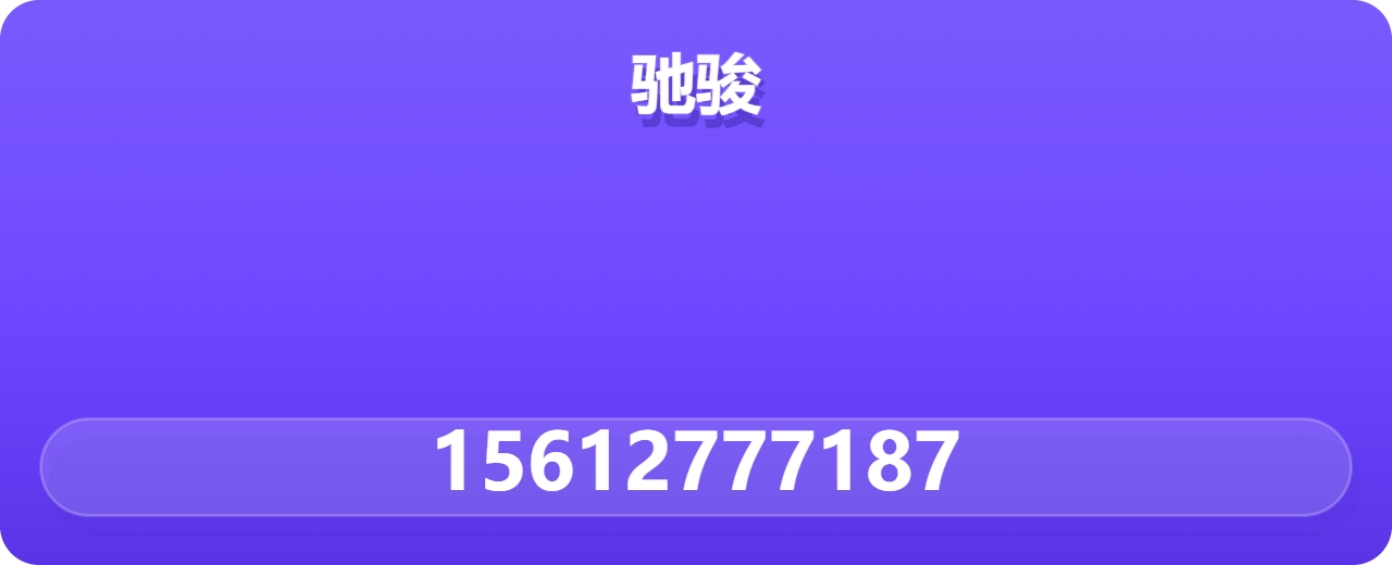 沧州驰骏管道设备有限公司 企业相册缩略图 1