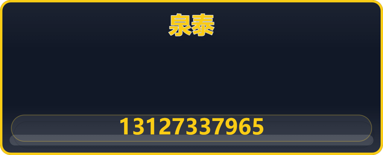 河北泉泰阀门有限公司 企业相册缩略图 1