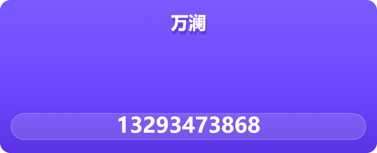 沧州万澜管道有限公司 企业相册缩略图 1
