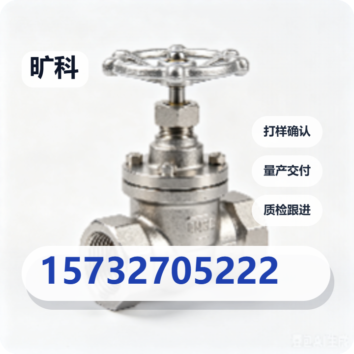 沧州旷科管道设备有限公司 企业相册缩略图 2